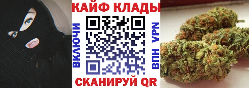 Продажа наркотиков Подпорожье Каннабис  МЕФ  A PVP  Гашиш 