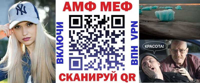 АМФЕТАМИН 98%  Подпорожье 