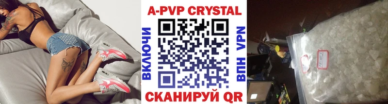 А ПВП мука  купить наркоту  Подпорожье 