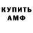 ГАШИШ VHQ The Con