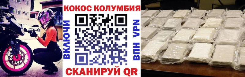 COCAIN Колумбийский  kraken онион  Подпорожье 
