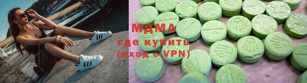 прущий лед Абаза
