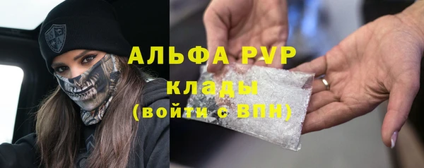 ALPHA PVP Абдулино