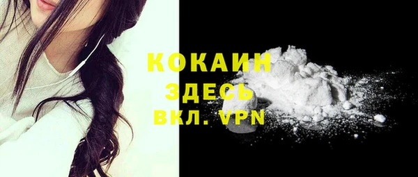 ALPHA PVP Абдулино