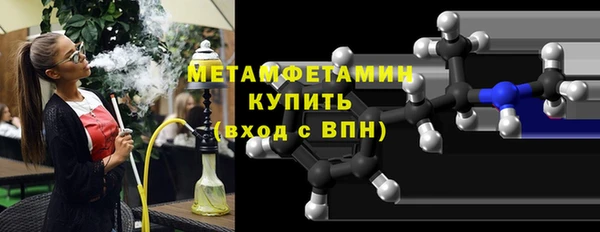 прущий лед Абаза