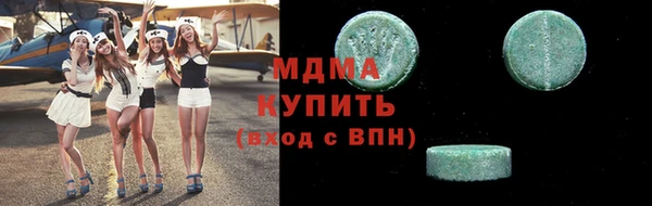 прущий лед Абаза