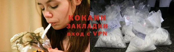 прущий лед Абаза