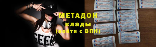 ALPHA PVP Абдулино