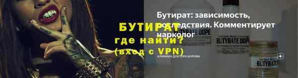 ALPHA PVP Абдулино