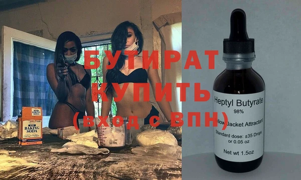 прущий лед Абаза