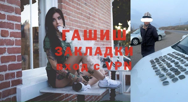 марихуана Нязепетровск