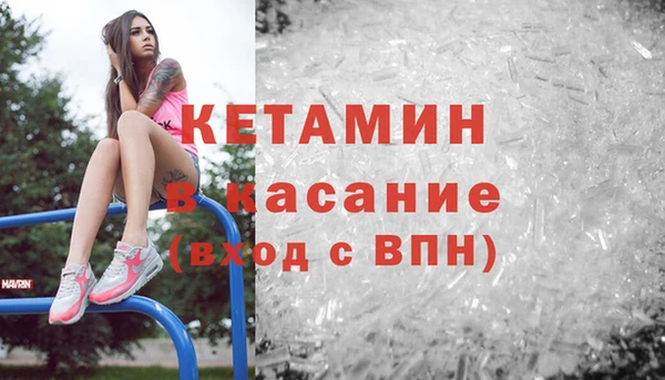 ALPHA PVP Абдулино