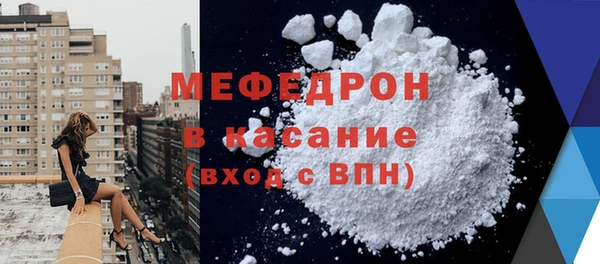 прущий лед Абаза