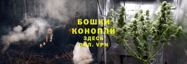 ALPHA PVP Абдулино