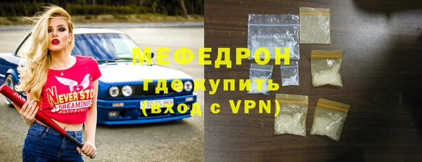 ALPHA PVP Абдулино
