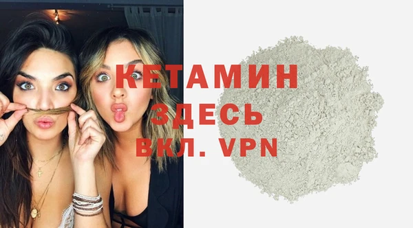 ALPHA PVP Абдулино