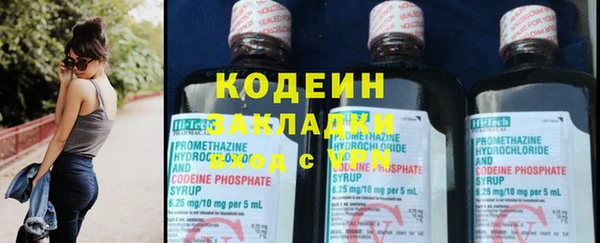 прущий лед Абаза