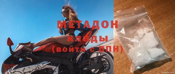 первитин Нягань