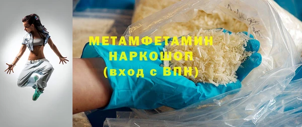 прущий лед Абаза