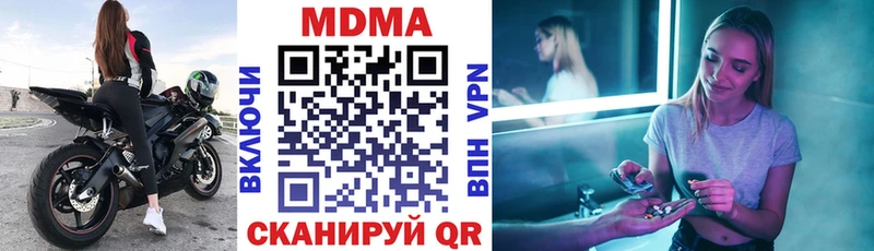 MDMA VHQ Подпорожье