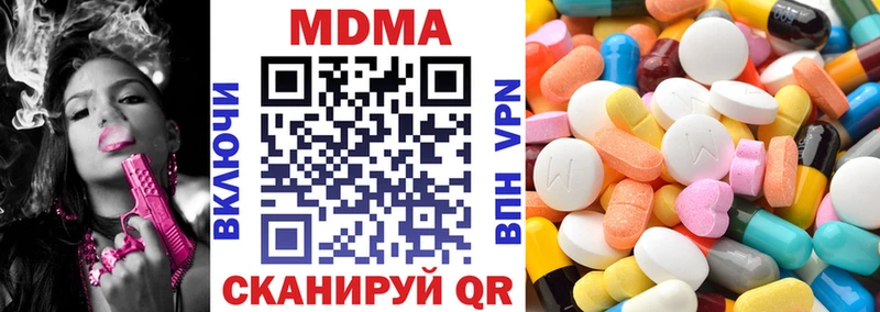 kraken онион  Подпорожье  MDMA кристаллы 