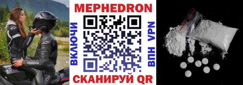 МЕФ мука Подпорожье