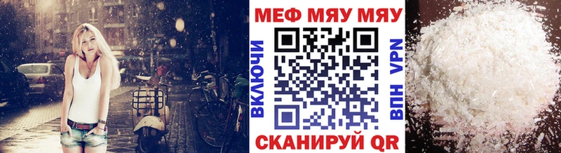Мефедрон 4 MMC закладка Подпорожье