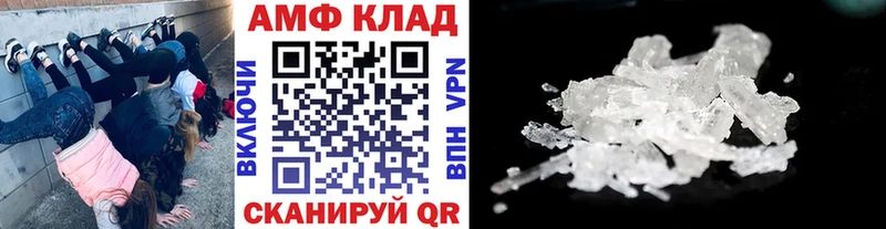 Первитин кристалл Подпорожье