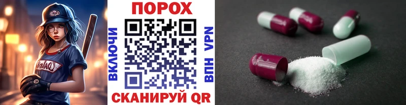 МЕТАМФЕТАМИН Methamphetamine  Подпорожье 