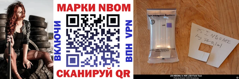 где купить наркотик  Подпорожье  Марки N-bome 1,8мг 