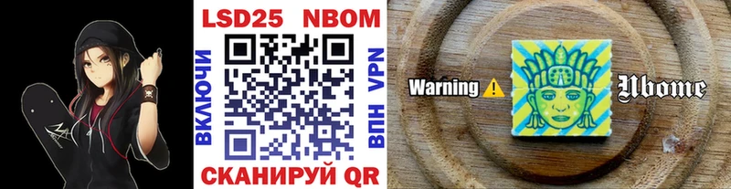 Марки 25I-NBOMe 1,8мг Подпорожье