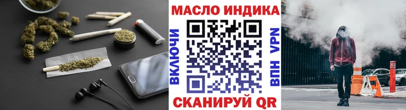 хочу наркоту  Подпорожье  Дистиллят ТГК Wax 