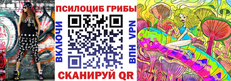 Галлюциногенные грибы MAGIC MUSHROOMS Подпорожье